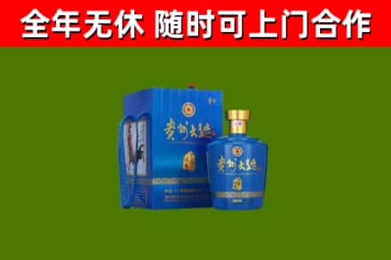 梧州回收贵州大曲
