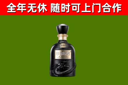 梧州回收古井贡酒