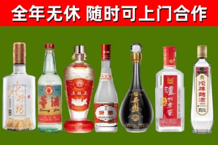 梧州回收名酒